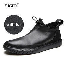 YIGER/Новинка; мужские ботильоны из натуральной кожи; мужские повседневные ботинки из коровьей кожи; Зимняя Теплая мужская обувь на меху; черные ботинки «Челси»; коллекция 0199 года