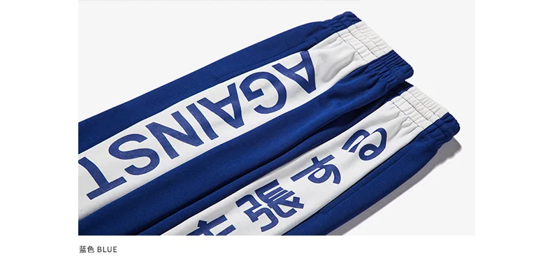 Сода воды мужские контрастные цвета уличные модные брюки повседневные брюки японские буквы печати боковые полосы спортивные брюки 359W17
