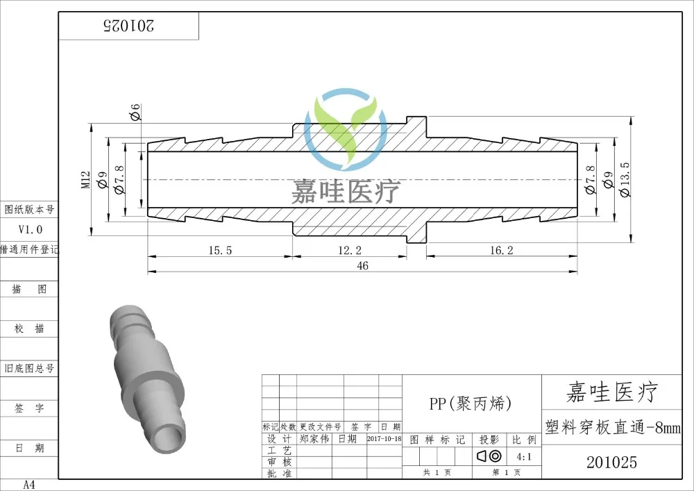 TB258ILnFOWBuNjy0FiXXXFxVXa_!!2856758211