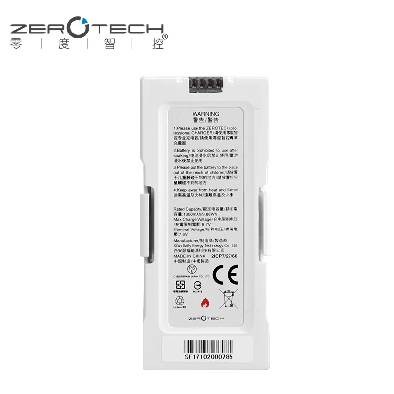 ZeroTech Добби 1300 мАч LiPo 2S Сменный аккумулятор для ZeroTech Добби Карманный селфи Дрон новая версия D152 для более 12 мин