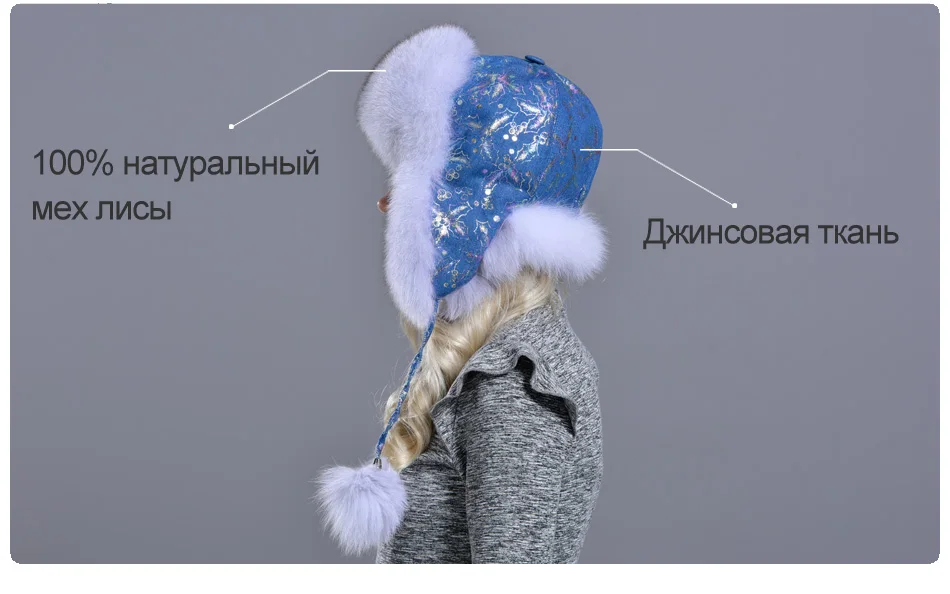 Зимние женские шапки-ушанки из натурального Лисьего меха, теплые толстые джинсовые шапки-ушанки с ушанками, зимняя стильная шапка для девочек
