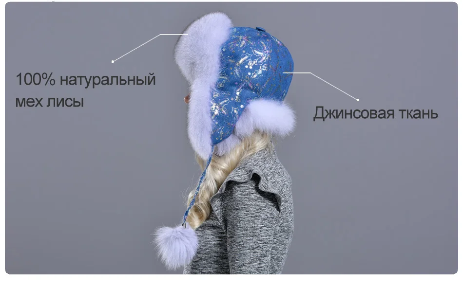 RG1032-Fox-fur-hatRU_02