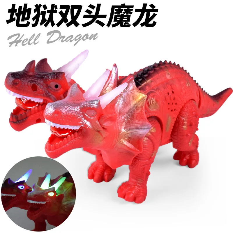 

9.5cm*35cm*12cm Double-end Walking Electric Toy Simulation Dinosaur Plastic Model Toys Walking Dinosaurs Furnishing Articles