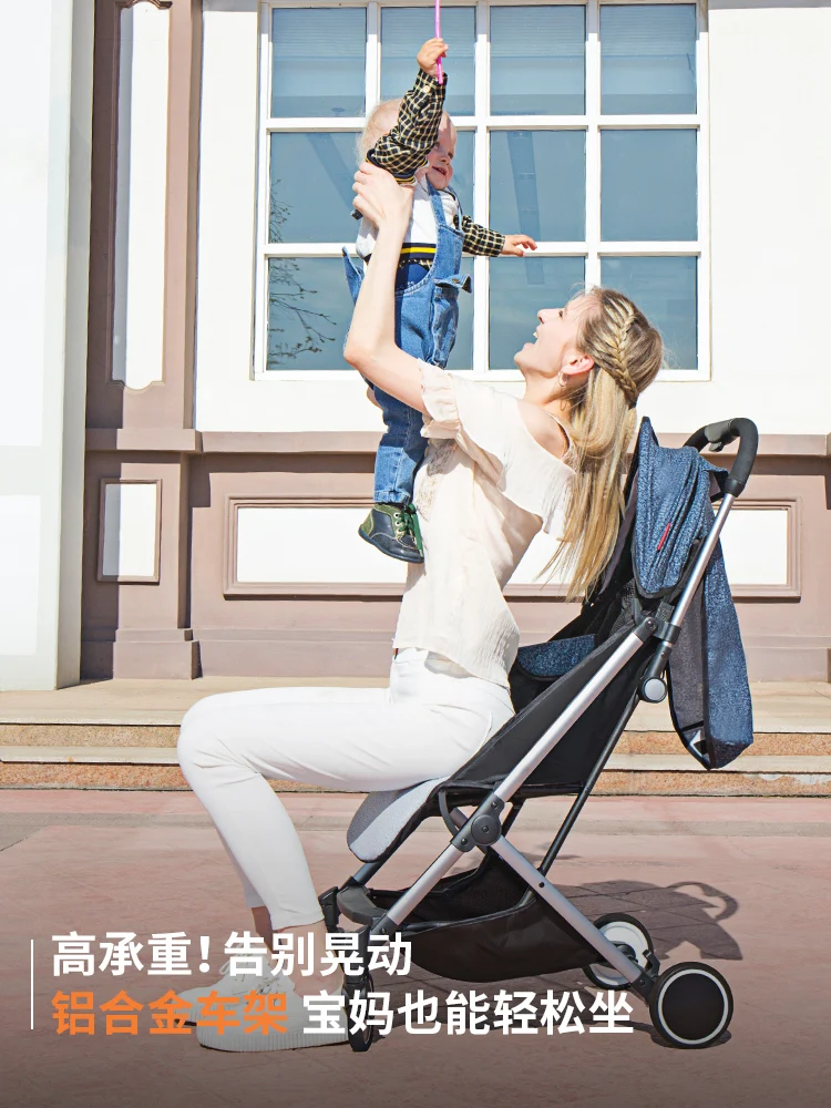  5.3KG baby stroller can sit on the reclining portable folding baby stroller can be on the plane wit
