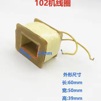 

1 pcs printing parts coil for Heidelberg press coil Electromagnet printing press 102
