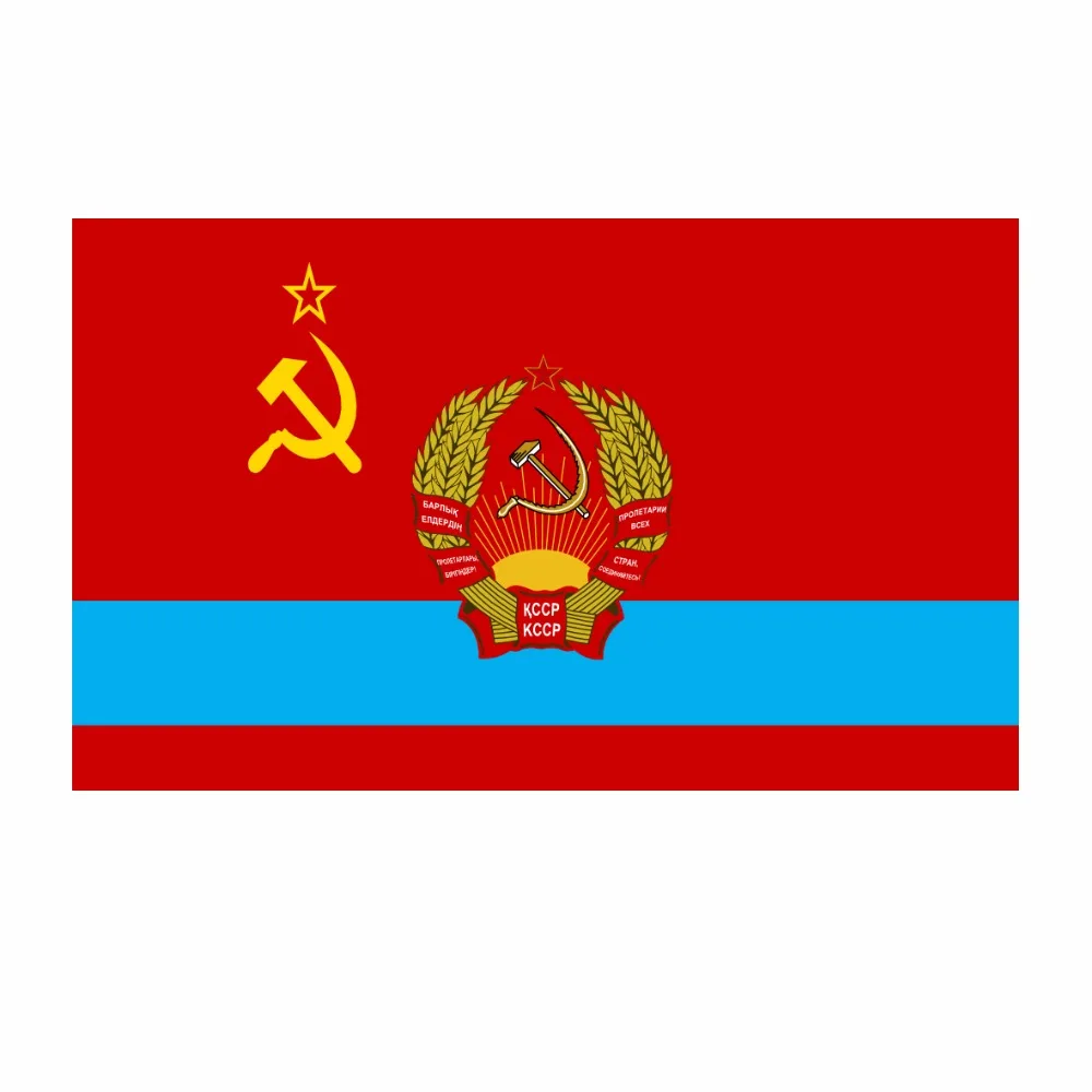 

SSR flag high quality 3 x5 ft SSR banne, Kazakh flag of Soviet Socialist Republics Indoor Outdoor USSR FLAG Kazakh flag