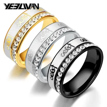 

12pcs Stainless Steel Arabic Aqeeq Shahada Muslim Islamic Rings New Muhammad God Quran Middle Eastern Islam Allah Ring Wholesale