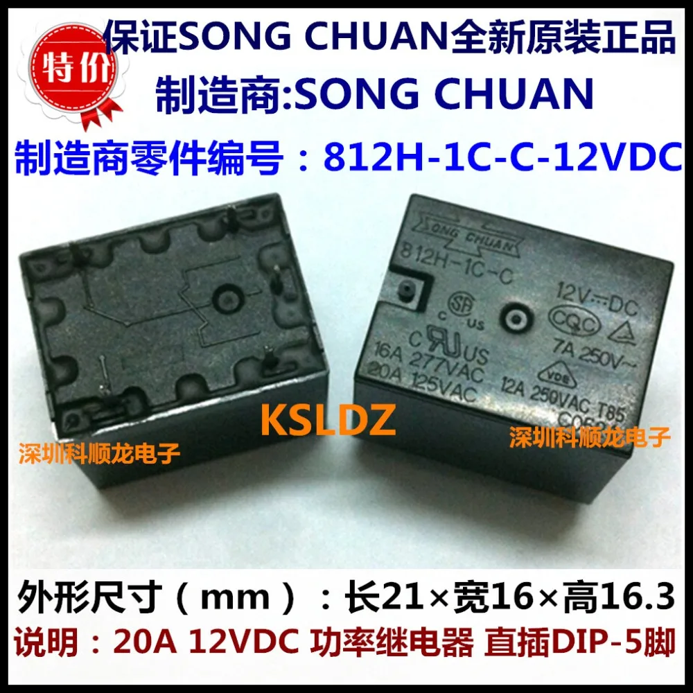 100% оригинальное новое реле мощности SONG CHUAN 812H 1C C 12VDC 12V 812h 1c c 12 a 5 контактов в