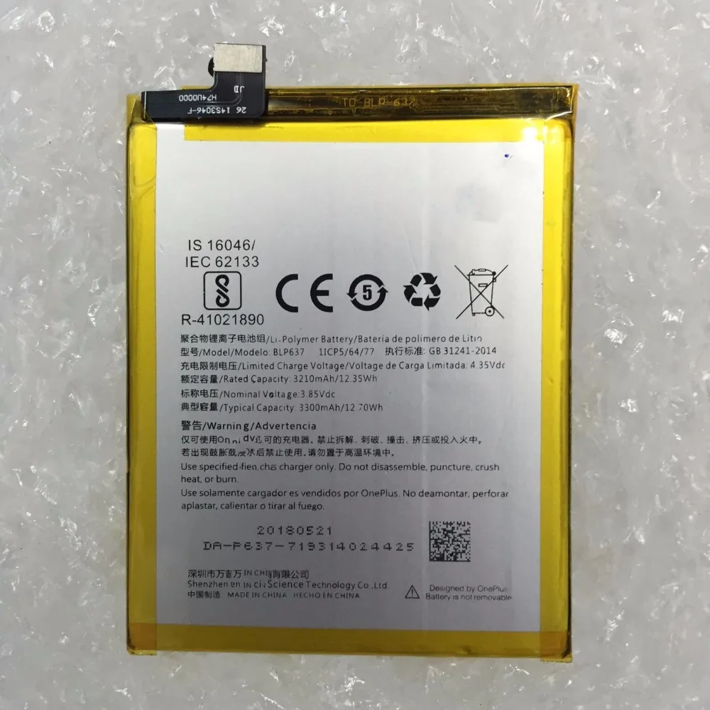 QQ20180730045602