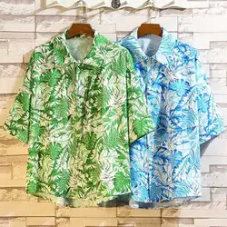 Мужская Летняя Повседневная Гавайская стильная Свободная рубашка с короткими рукавами и принтом топы блузка плюс размер высокое качество