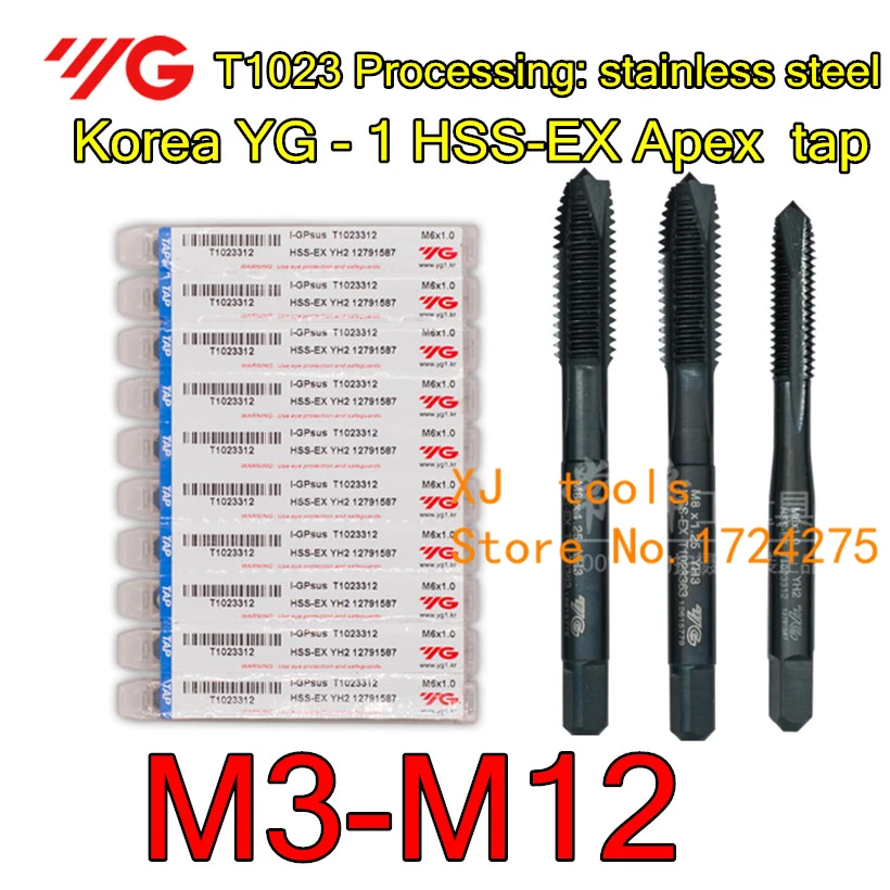 M3 M4 M5 M6 M7 M8 M10 M12 Корея YG-1 T1023 HSS-EX Апекс крана T1023 обработки: нержавеющая сталь Бесплатная доставка