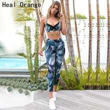 Женский сексуальный для спортзала костюм с цветочным принтом для йоги Комплект Фитнес-бег жесткий Спорт Одежда для спортзала спортивная одежда спортивный бюстгальтер+ брюки