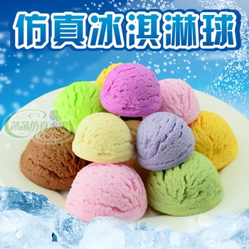 

Festive Party Supplies Artificial Decorations Foods Colorful PVC Simulation Ice Cream Ball Decorative Food Model