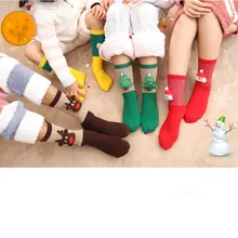 4 пары рождественских разноцветных носков с героями мультфильмов Unisec хлопчатобумажные забавные носки в подарочной коробке, идеально подходят для ежедневного использования и легко снимаются# X2