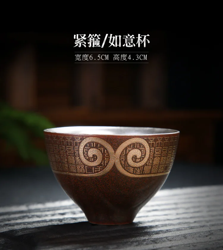 鎏银品茗杯_14.jpg