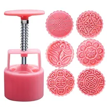 Форма 6 стилей круглый цветок Форма для лунных пряников ручное давление помадка луна торт украшения инструменты печенье для разрезания инструмент для выпечки