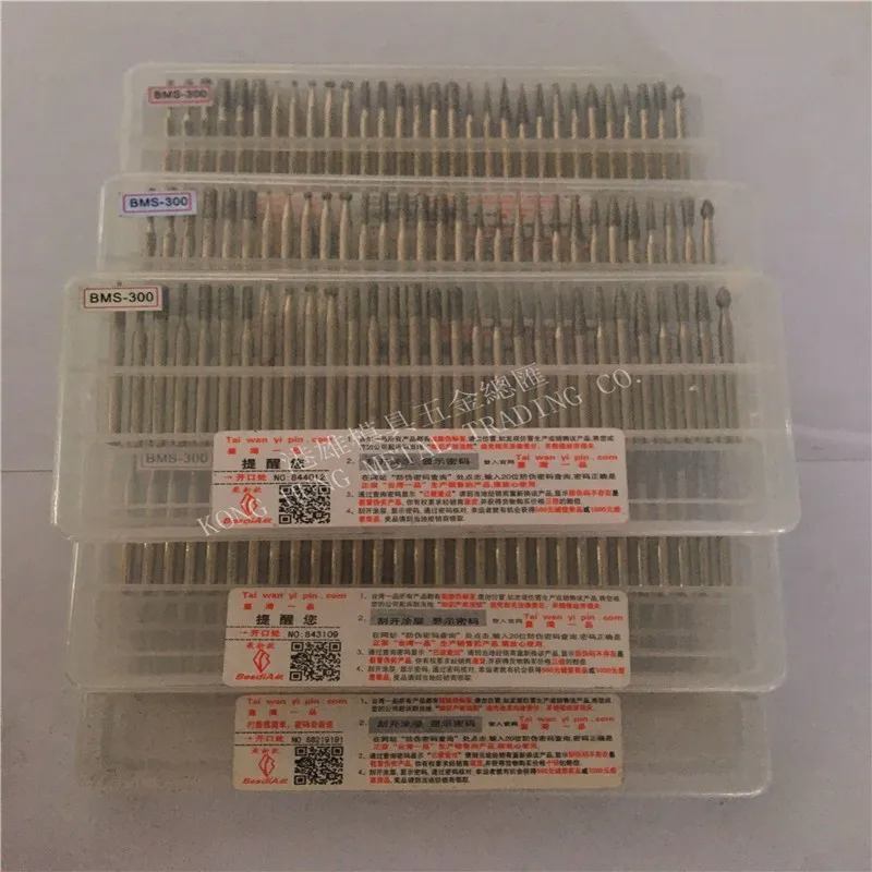 BMS-300(4)