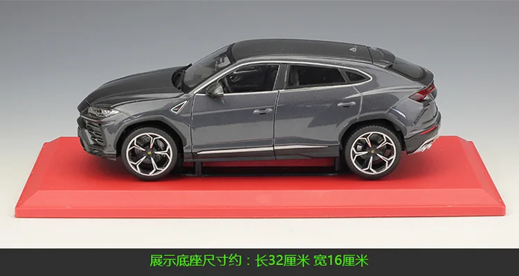 1:18/1:20 Bburago SUV Lamborghini Urus желтый/серый литой модельный автомобиль