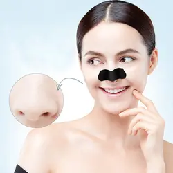 10 шт. маски для лица бамбуковая угольная для черных точек удаление глубоко очищающая маска QS888