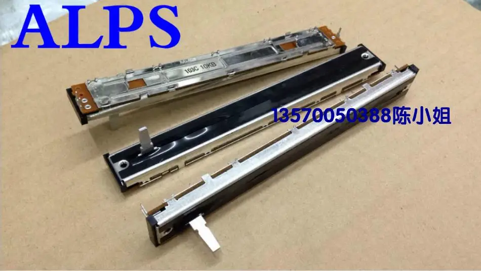 

2PCS/LOT ALPS mixer slide potentiometer 12.8 cm 100mm stroke single linkage B10K 15MM axis