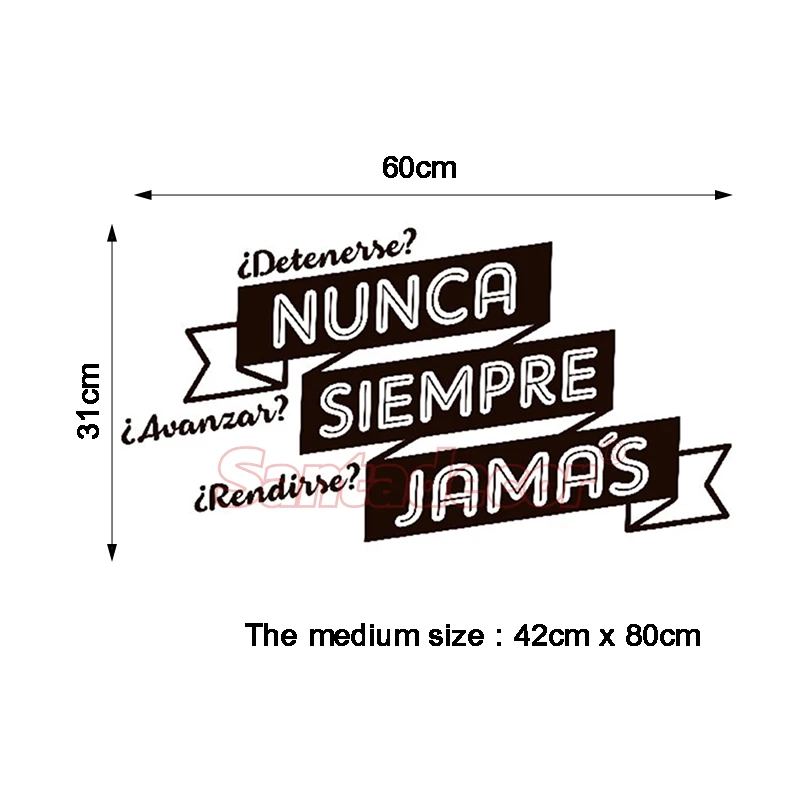 stickers-muraux-detenerse-nunca-rendirse-jamas ali size