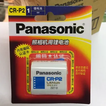 

10pack/lot New Original Panasonic CR-P2 2CP4306 1300mah 6V Lithium Battery Camera Batteries Faucet Sensing