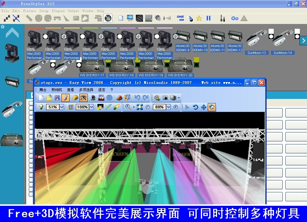 Фристайлер дмх. Программное обеспечение dmx grand ma. Dmx512 pcb. Интерфейс dmx 512. Программы для светового оборудования.