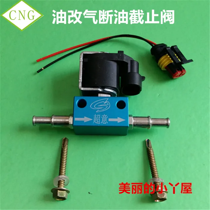 

CNG accessory oil cut solenoid valve Oil cut-off valve
