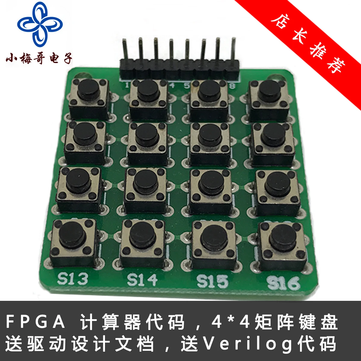 

FPGA Calculator Code, 4*4 Matrix Keyboard, Send Verilog Driver