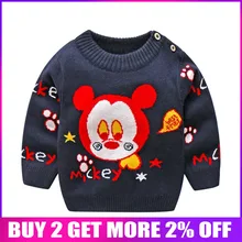 BibiCola/ г. Детские свитера для мальчиков и девочек; хлопковые модные детские свитера с круглым вырезом и рисунком; осенне-зимняя одежда для детей