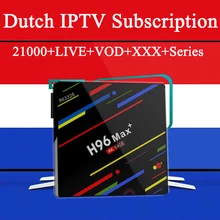 Голландский iptv h96 max Android 9,0 tv Box Full HD шведский испанский Бельгия Франция Польша Великобритания Израиль французская подписка Smart 4k tv Box