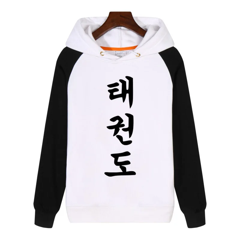 

Taekwondo Korean Lettering Hoodies fashion men women Sweatshirts winter Streetwear Hip hop Hoody Clothes GA321