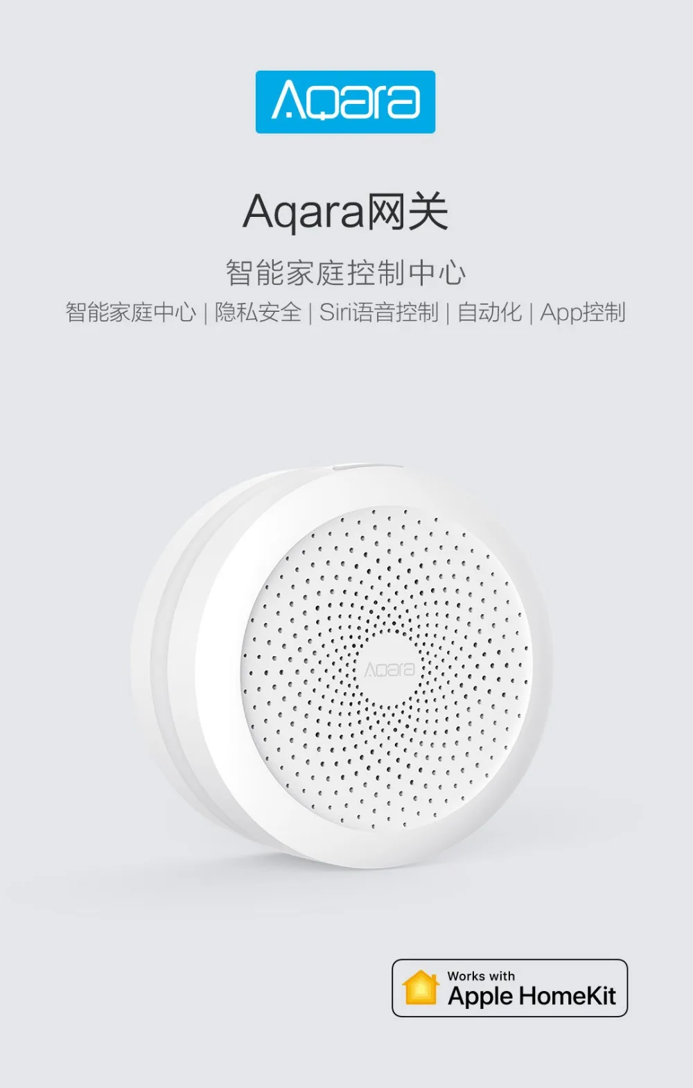 xiaomi mi jia настенный выключатель, mi шлюз со светодиодной подсветкой Smart work с для Apple Homekit, международное издание