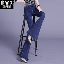 Новые модные Удлиненные джинсы для высоких женщин расклешенные брюки с колокольчиком снизу стрейчевое большого размера 24-32 брюки джинсы