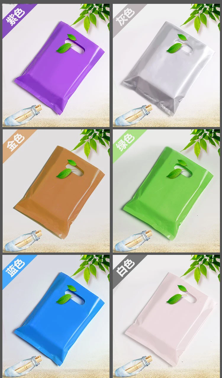 200 шт 30*40 см(11,8 '* 15,7') пробивные ручные хозяйственные сумки с пользовательским логотипом название/Пластиковые Упаковочные пакеты с логотипом напечатанные/мешок КУС