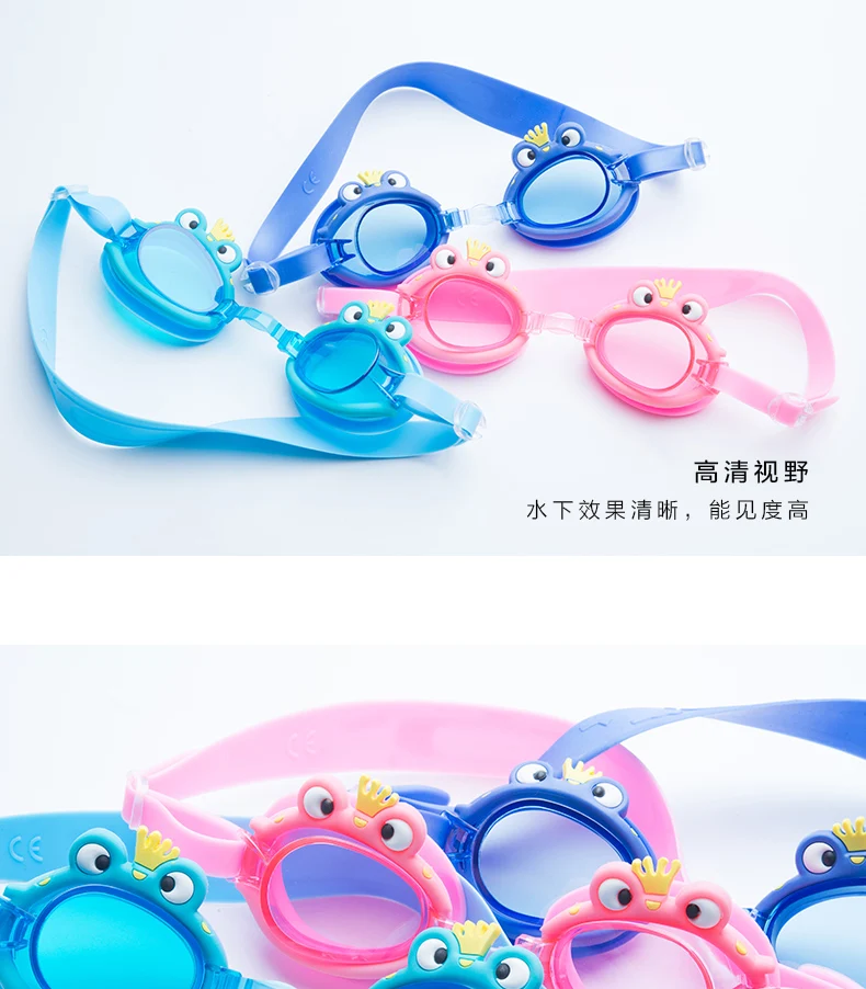 JULYSAND Baby детская разноцветная Милая противотуманная форма для плавания Очки для плавания ming 20517