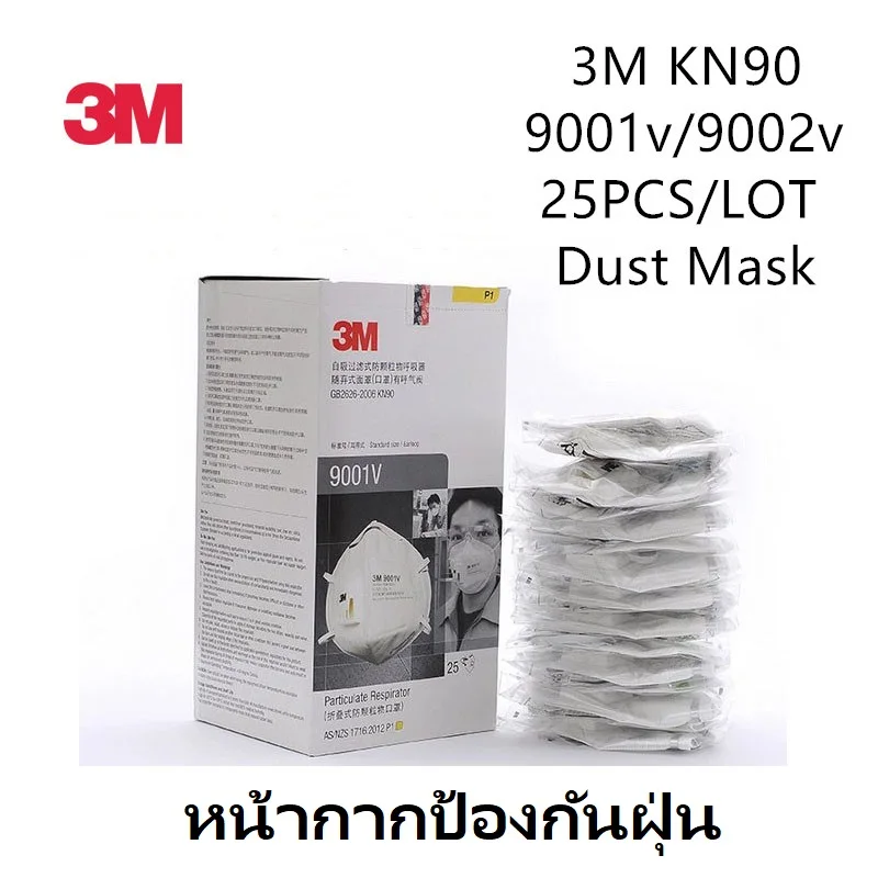 

25pcs 3M KN90 9001V 9002V Dust Mask Anti PM 2.5 Mask Industrial Construction Folding Protective Safety Respirator Family Pro