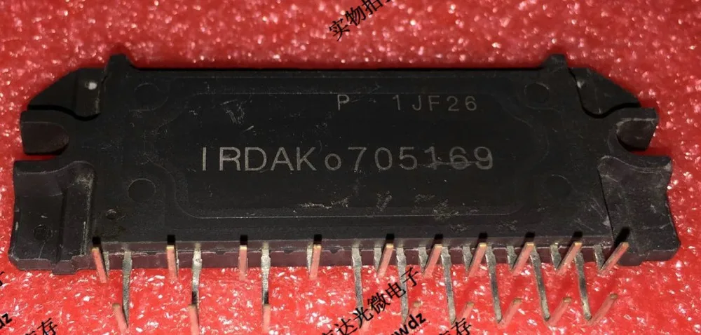 IRDAK0705169 IRDAKO705169 2 шт./лот Бесплатная доставка | Лампы и освещение