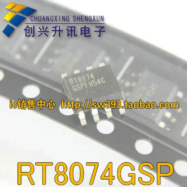 RT8074 RT8074GSP SOP-8 | Электронные компоненты и принадлежности