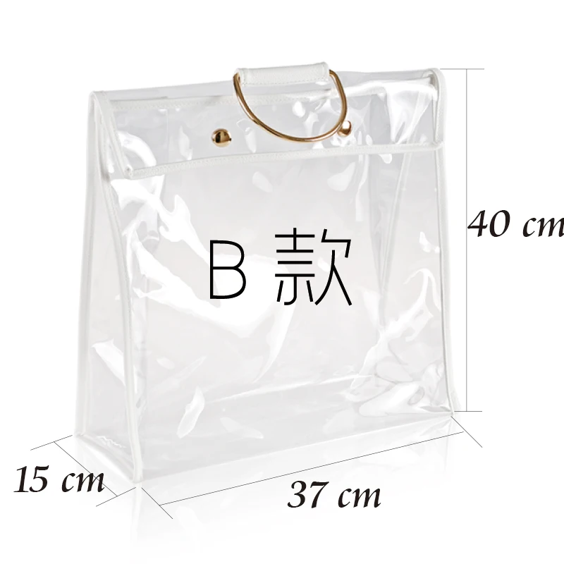 Прозрачная ПВХ роскошная сумка Пылезащитная сумка для хранения - Цвет: SIZE B