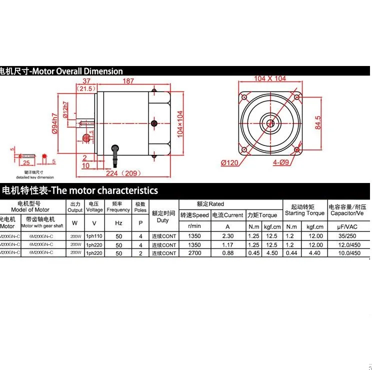 6M200GN C 220V 200W 0.6A скорость моторный накопитель переменного тока Высокая Скорость