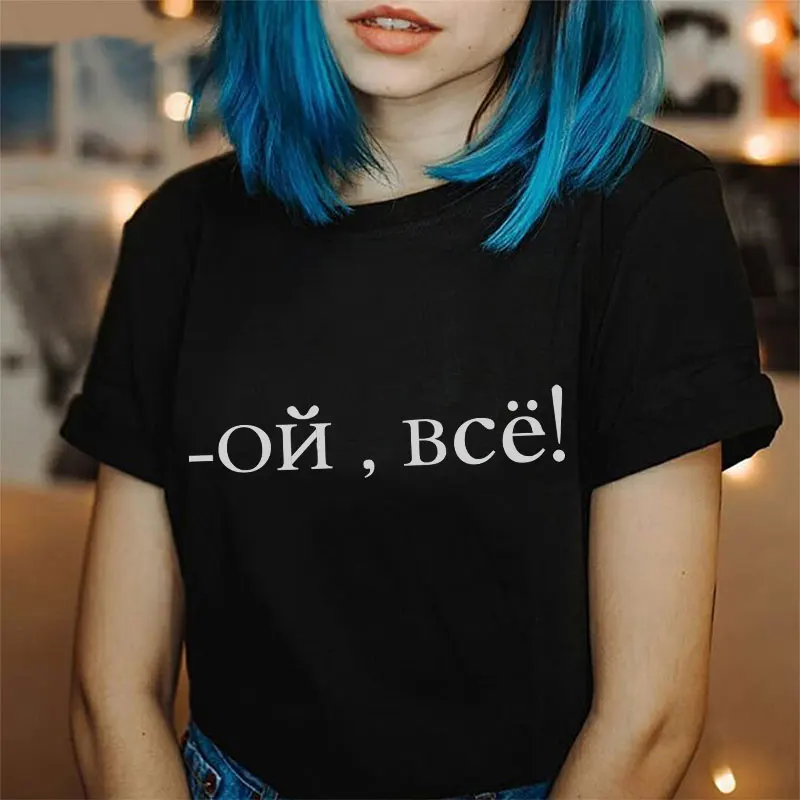 Cdjlfh 2019 الروسية إلكتروني طباعة الصيف t قميص المرأة قمم تي شيرت المتناثرة عارضة التي شيرت تيز لسيدة الأزياء sml xl xxl