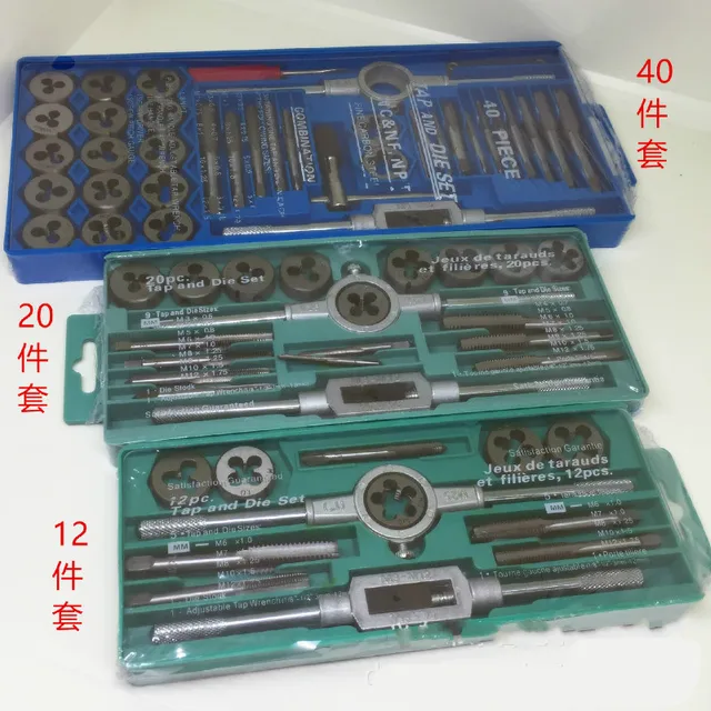 Best Offers 12/20/40pcs Tap Die Set Metric/Inch Screw Thread Tap With Adjustable Tap Wrench Hand Screw Tap Car Repair Hand Tools