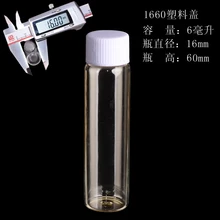 100 шт 6 мл стеклянный флакон Бутылочки для эфирных масел флакон 16х60мм-стеклянная бутылка с белыми пластиковыми колпачками