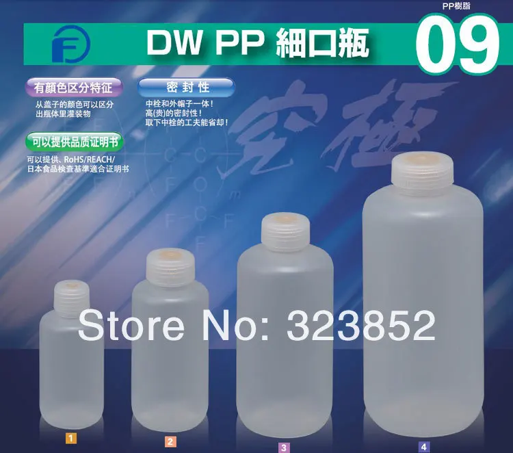 

Plastic Bottle Lab Reagent Bottle PP Storage Narrow Mouth Bottles RoHs REACH Approved Autoclavable 500ml Pack 2