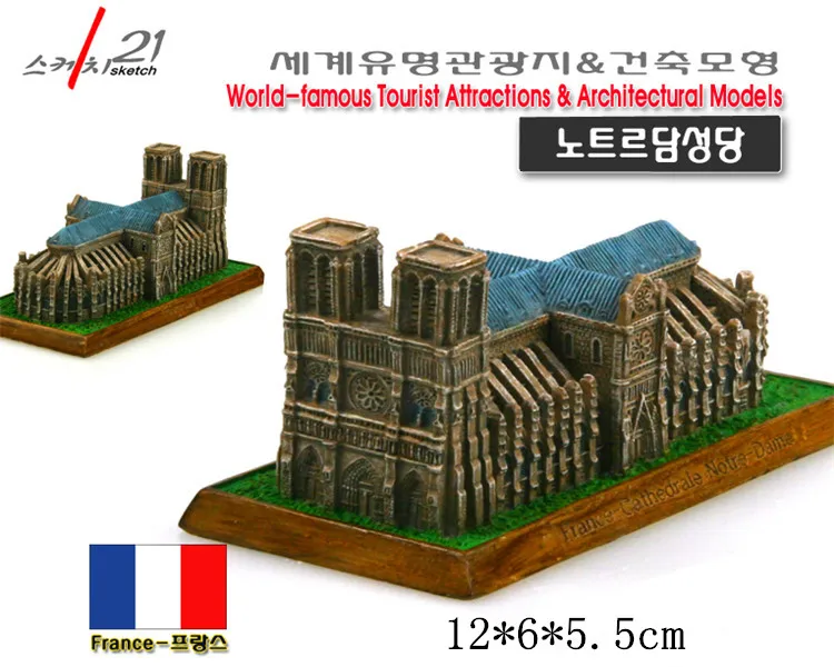 

Precious Resin Crafts Series of World Architecture France Notre Dame de Paris 2016 New Arrival Home Office Decoration Collection