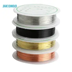 JAKONGO 0,4 мм круглый, с медной проволокой для ювелирных изделий DIY обмотки веревки