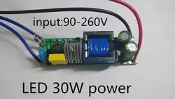 LED мощность 30 Вт не водонепроницаемый 90-265 В Выход 20-36 В 900ma 30 Вт индикатор питания высокой мощности