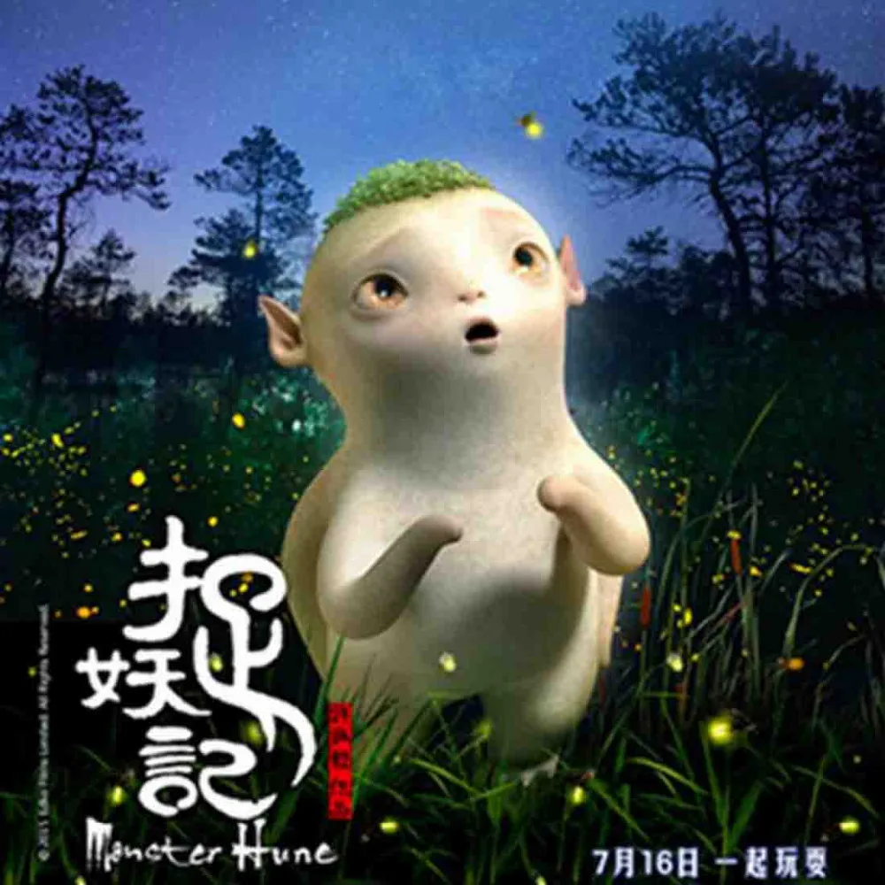 wuba soft toy