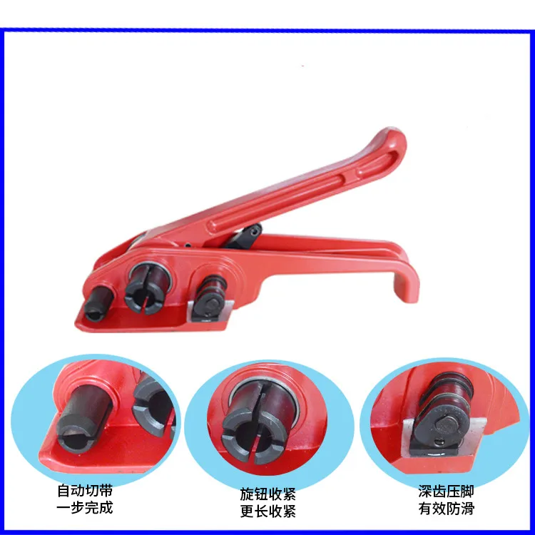 Manual Plastic PP PET belt strapping tool, Strapping tensioner equipment,package carton packing machinery